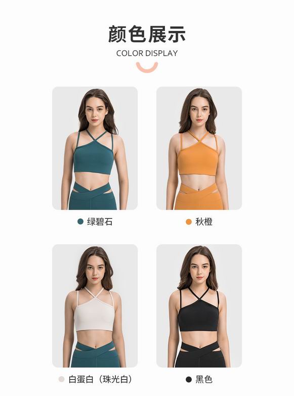Lululemon 4-12 DAW023 4C (8)